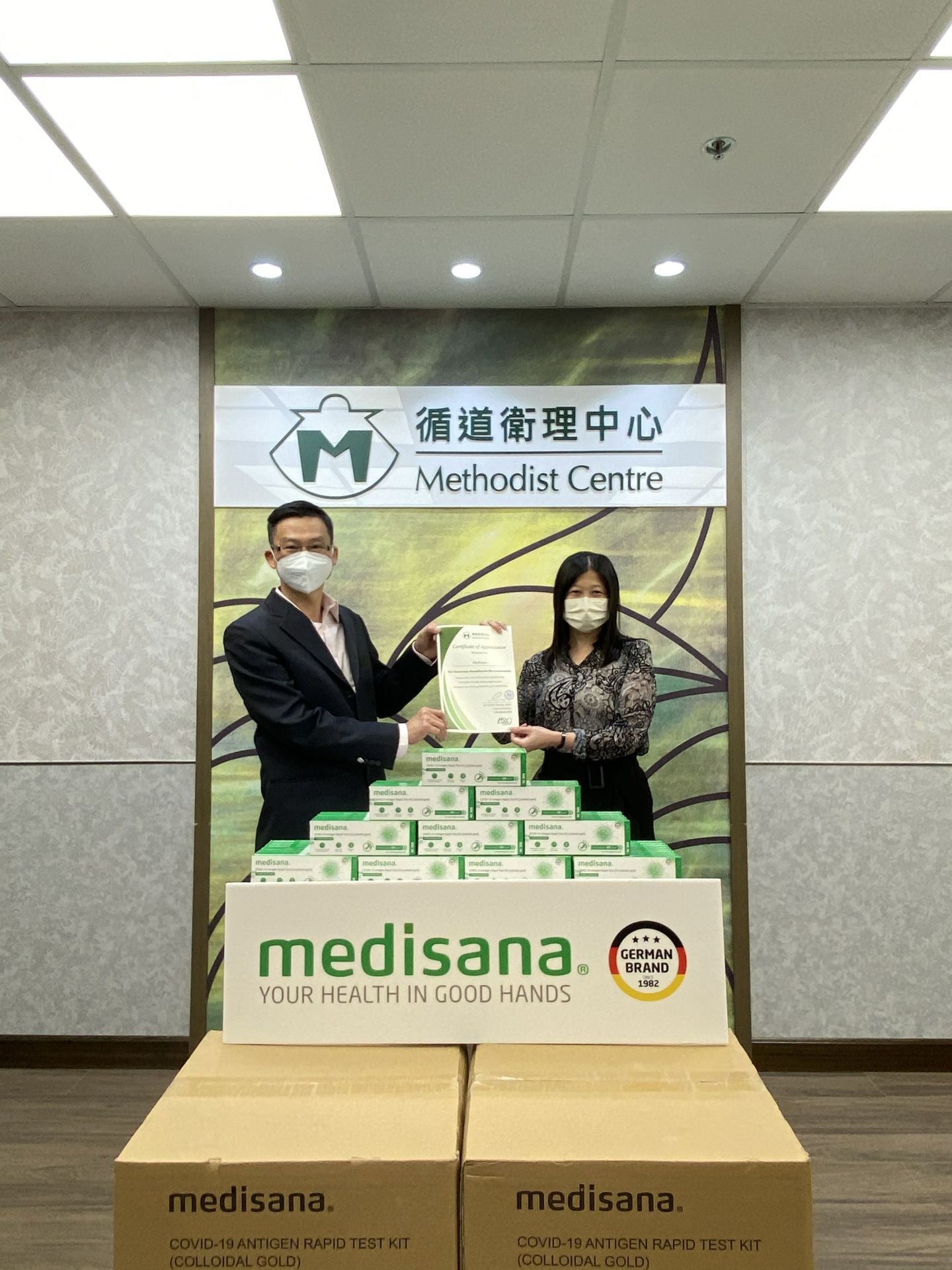 爱游戏网页版-爱游戏aiyouxi(中国)在行动 | medisana暖心驰援香港
